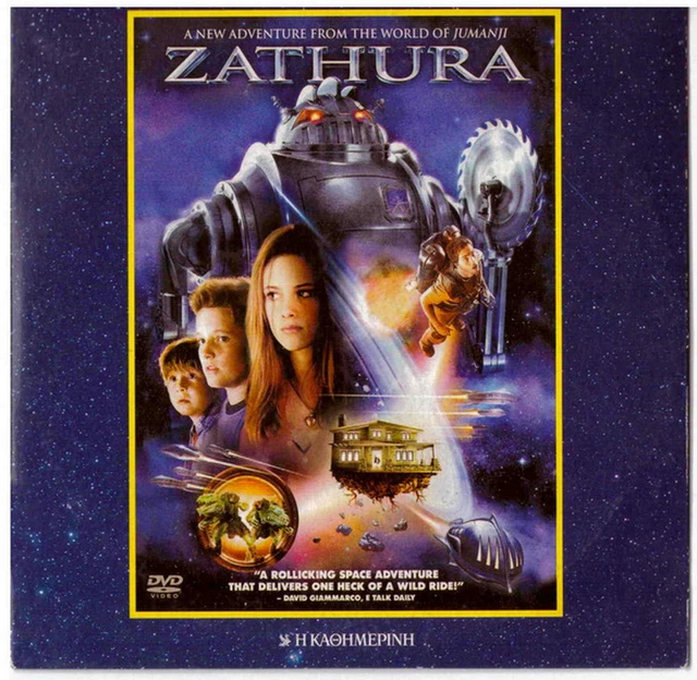 ZATHURA: A SPACE ADVENTURE (Josh Hutcherson, Jonah Bobo
