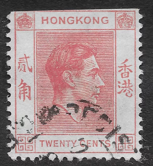 HONG KONG 1946-1952 King George VI 20c (IBX)