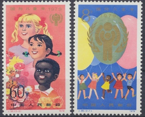 China Volksrepublik, MiNr. 1484-1485, postfrisch / MNH - 690953