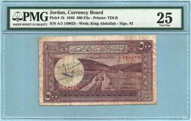 Jordan 500 Fils - L.1949 - P#1b - Banknote - PMG 25