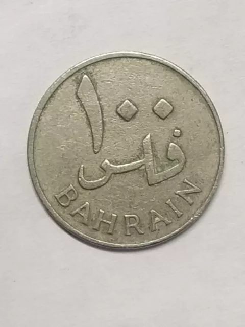 100 Fils Bahrain 1385-1965