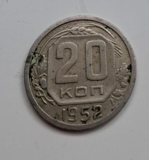 Moneta 50 Copechi Di Rublo Urss Russia Cccp 1952
