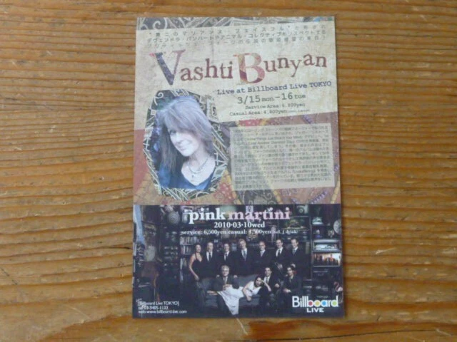 Vashti Bunyan / Zombies: "Live Japan Tour 2010" 10cm x 15cm Promo Flyer[no cd QF