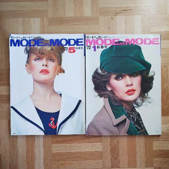 MODE ET MODE No.137.139 January, May 1972 2 vol. set fashion