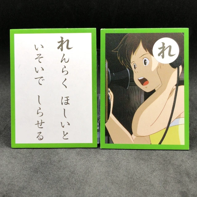 SATSUKI MY NEIGHBOR Totoro Studio Ghibli Hayao Karuta Playing Card Game