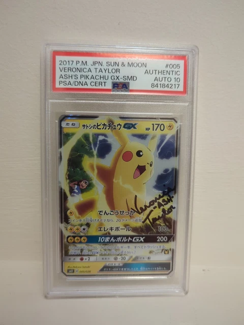 Ash's Pikachu GX #005 Gem Mint
