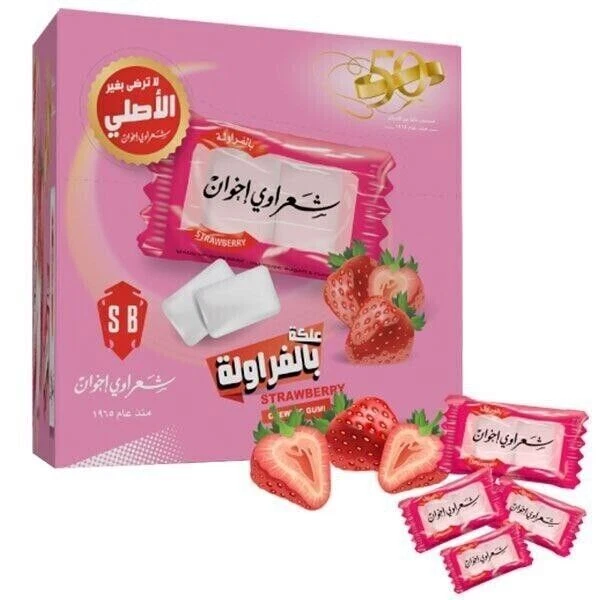 Gomma da masticare Sharawi alla fragola 100 pezzi علكة شعراوي...