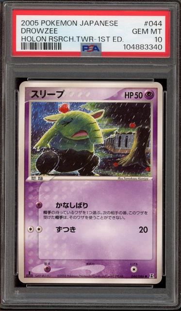 rhydon pokemon card price Pokemon Jungle Uncommon Rhydon #45