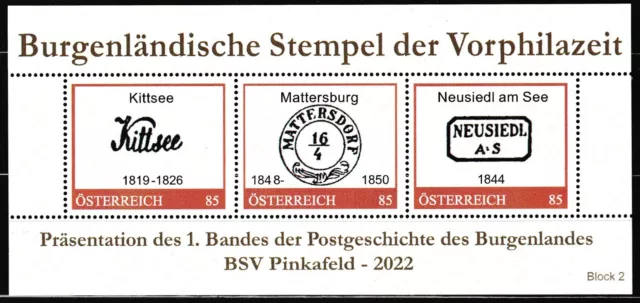 Sonderedition Burgenländische Stempel Vorphilazeit Block 2/4 Postfrisch **MNH