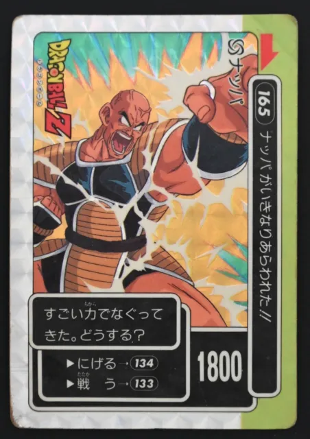 Dragon Ball PP Card Prism Soft/Hard/Other Part 0 to 32 Japan 1988 to 1997 Amada 3