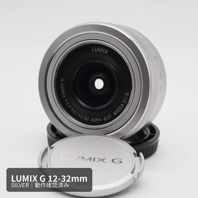 PANASONIC LUMIX 12 32mm Plateado EUR 182,21 - PicClick ES
