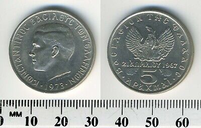 Greece 1973 - 5 Drachmai Copper-Nickel Coin - King Constantine II - #2