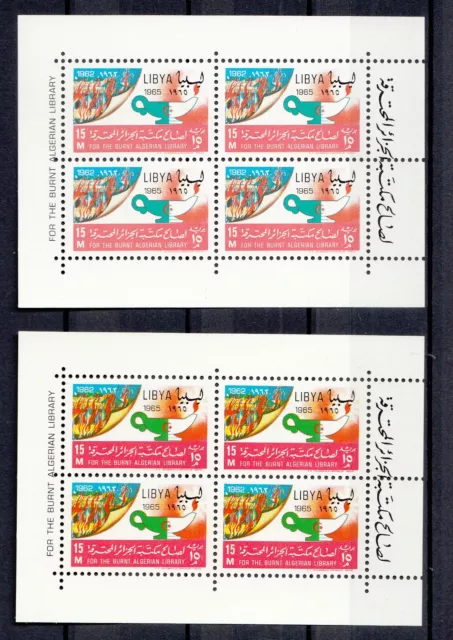 Foglietti LIBYA LIBIA 1965 NUOVO MNH** Biblioteca Algeri VARIETA ROSA + CAMPIONE