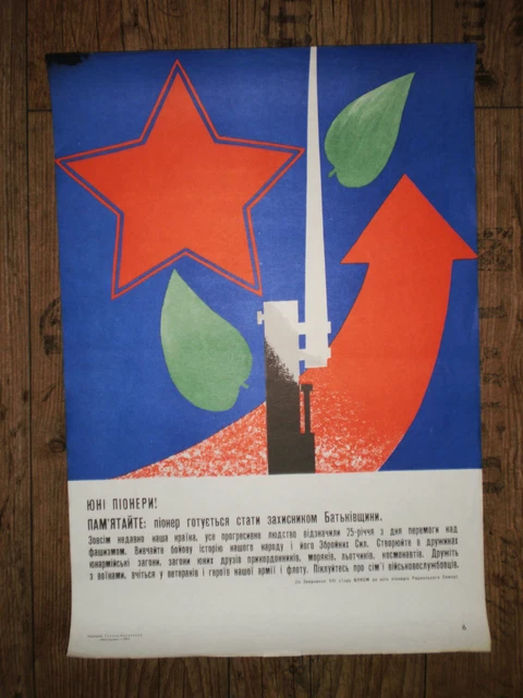 Tableau Vintage Rare URSS 1957 - Propagande Soviétique - Signé - Verre - Occasion Bon état