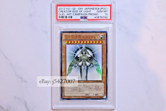 yugioh gx duel academy god cards Amazon.com: YuGiOh GX Legendary Collection 2 Single Card Ultra Rare Set of  the 3 Sacred Beast Cards Uria, Hamon Raviel : Toys & Games main image 0
