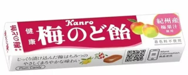 Kanro Healthy Plum Throat Lozenge Stick