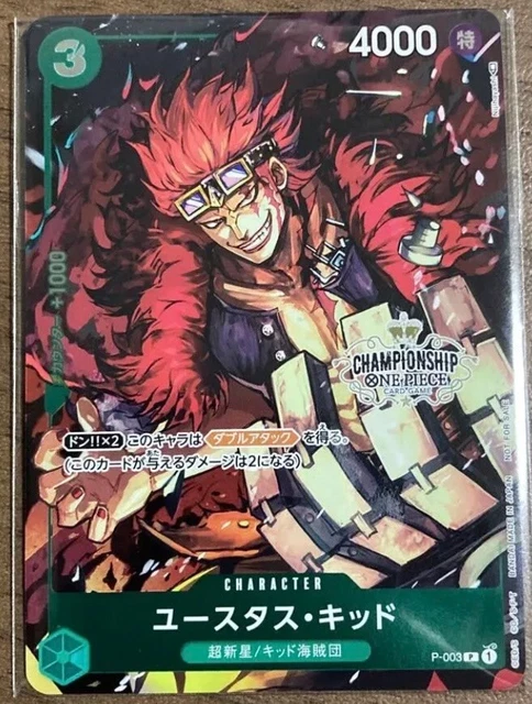 ONE PIECE CARD Game - Eustass Kid P-003 P Championship Set Promo OPCG
