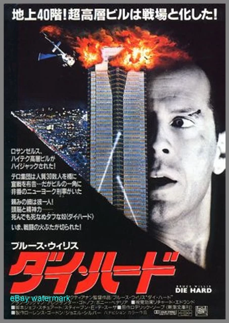 Die Hard Original Bruce Willis 1988 Japanese D/S Nm B5 Chirashi Flyer