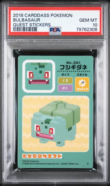 TAKARA TOMY Pokemon Quest Pokexel Acrylic Mascot Bulbasaur Fushigidane