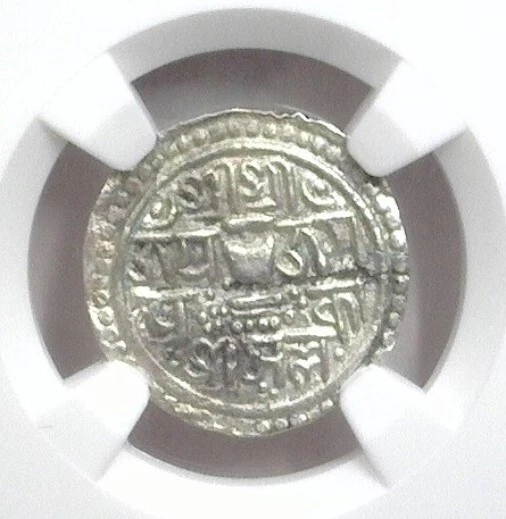 Nepal Kingdom Of Patan ~ Ns782(1662) ~ Silver 1/4M ~ Ngc Au Details *