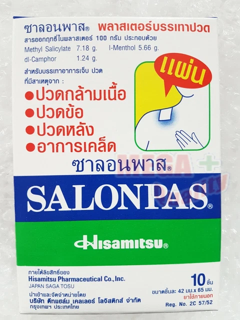 2 x 10 Pcs. Salonpas Effective Aches Pain Relief Patch Plaster Neck Shoulders 6