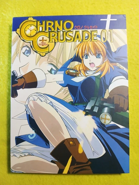 CHRONO CRUSADE 01 (DVD Episode 1-13, Region Free, Subtitled,