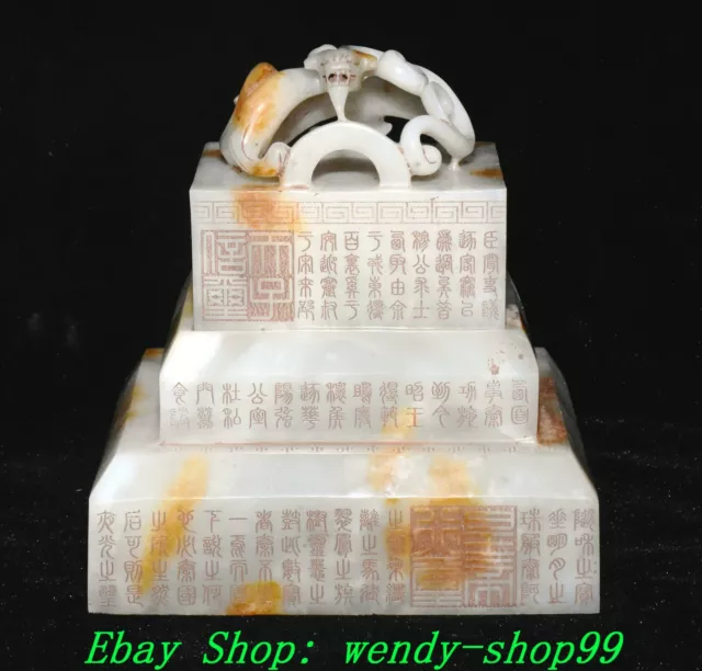 6" Old Chinese Dynasty Natural Hetian Jade Dragon Texts Seal Signet Stamp Set