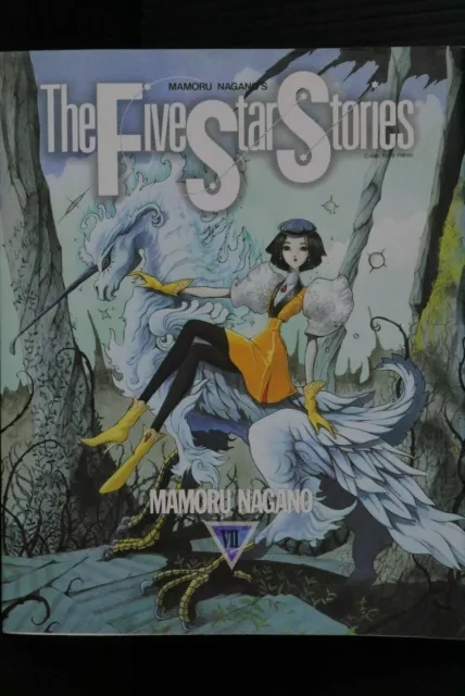 JAPON Mamoru Nagano manga : Les histoires cinq étoiles vol.7