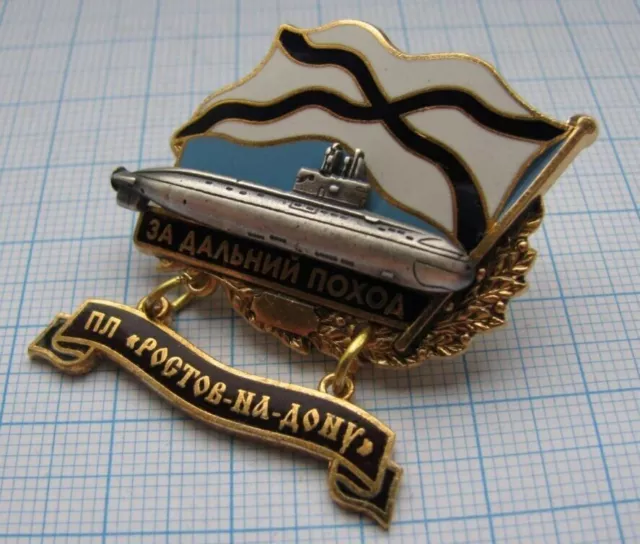 Russian Naval Badge Submarine Rostov-On-Don Black Sea Fleet Ukrainian War