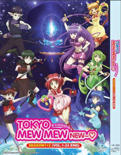 Prime Video: TOKYO MEW MEW NEW - Season 2