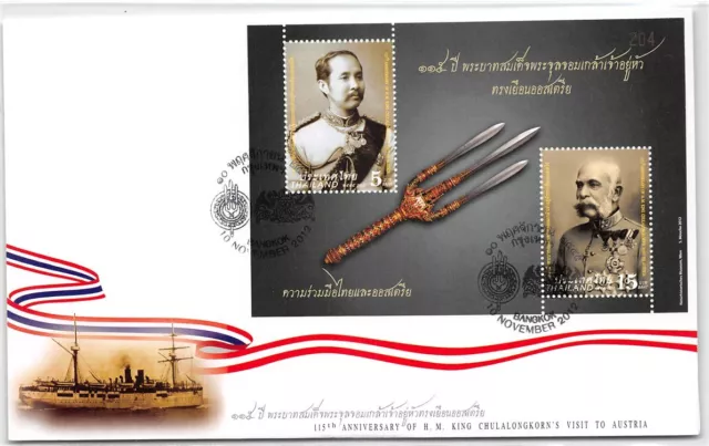 737756) Thailandia FDC Bl.297 115. anniversario visita di Stato in Austria