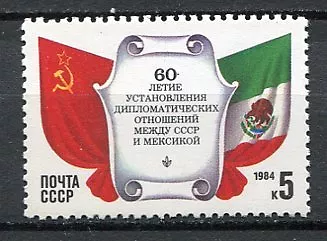 30428) RUSSIA 1984 MNH** Mexico 1v. Scott#5278