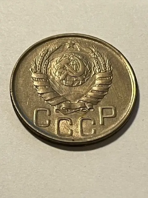 1943 Russia 20 Kopeks XF #17118