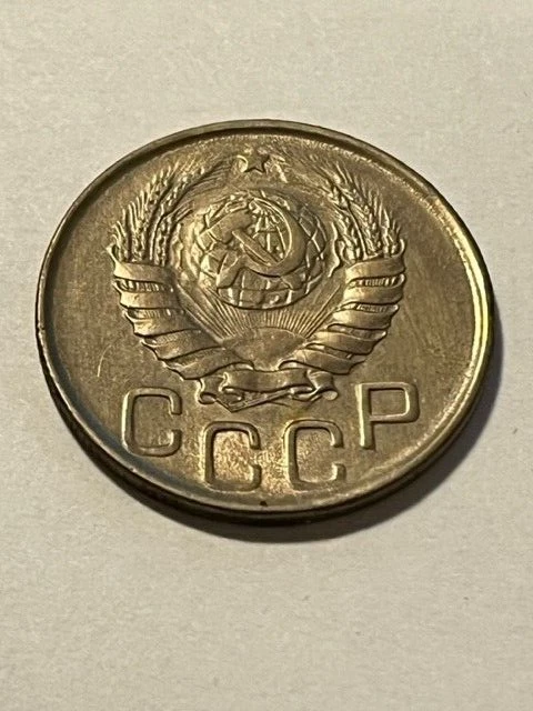 1943 Russia 20 Kopeks XF #17118