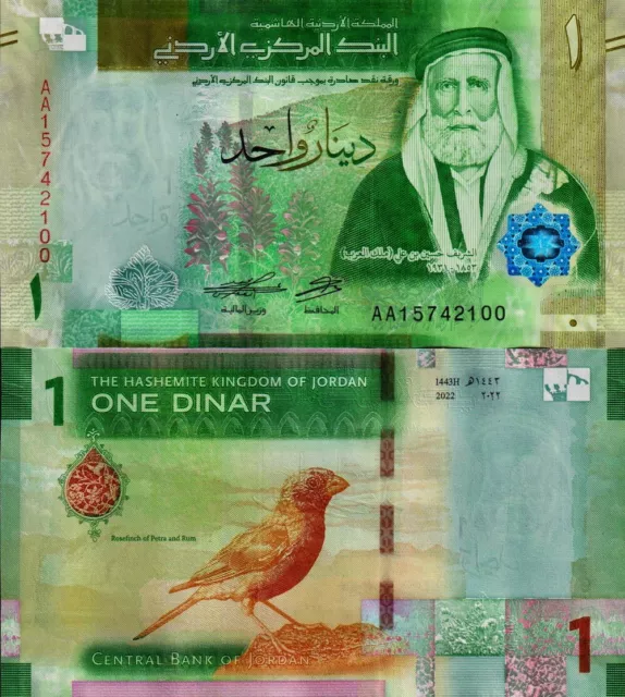 Jordanie - Jordan 1 Dinar 2022 Fds - UNC