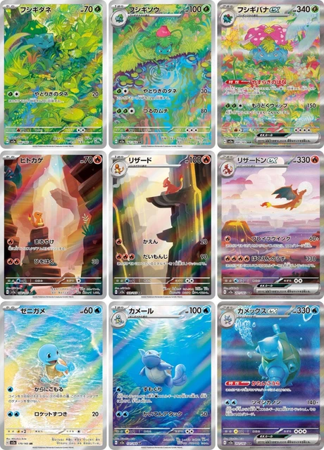 CARTA POKEMON 151 Venusaur Charizard Blastoise Evolution Line set di 9 CARTA POKEMON 151 Venusaur Charizard Blastoise Evolution Line set di 9