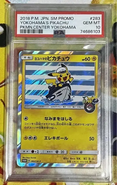 Tarjeta de promoción Pikachu de Yokohama PSA 10 231220M