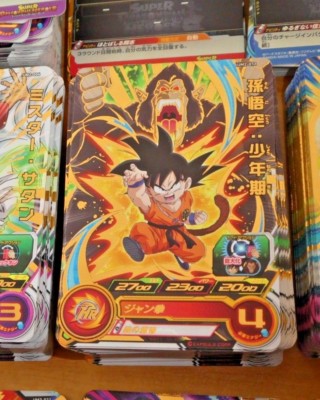 DRAGON BALL Z GT DBZ DBS HEROES CARD PRISM CARTE UM12 018 SR JAPAN ** 