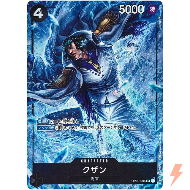 Zephyr OP02-072 Parallel L ONE PIECE Card Japanese Paramount War