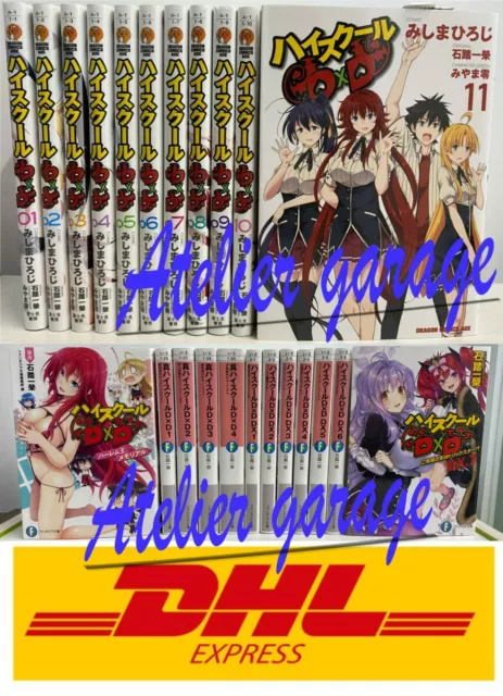 HIGHSCHOOL D X D Vol.1-11 Set Complete Manga Comic HIROJI MISHIMA from Japan