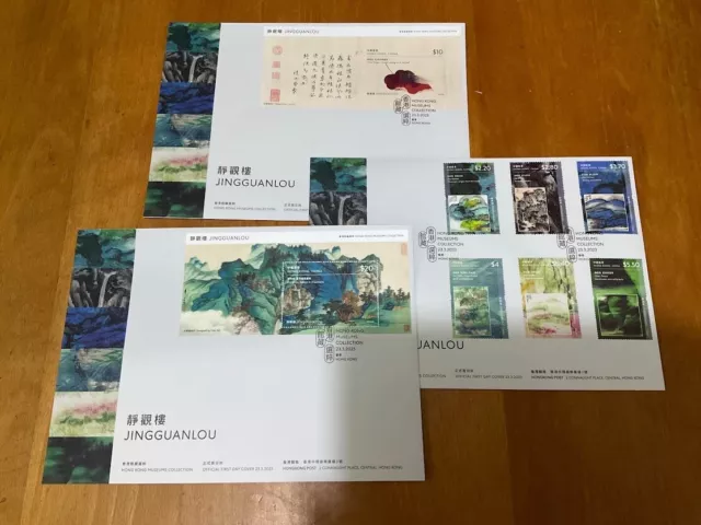 China Hong Kong 2023 FDC Museum Collection  - Jingguanlou Stamps 靜觀樓 Painting