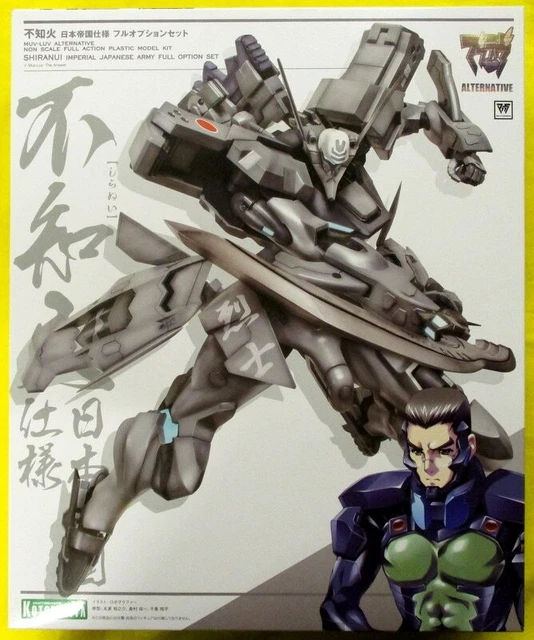 Kotobuky Shiranui Japan Empire specification full option set