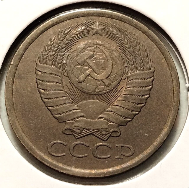 1981   Russia  5 Kopeks Coin - Y#129A -   (INV#7185) -  Combined Shipping