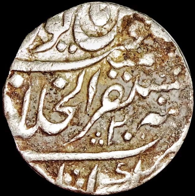 India Mughal - Muhammad Shah - Akbarabad Mint - Ah1151 (1738) Silver Rupee #Ja94