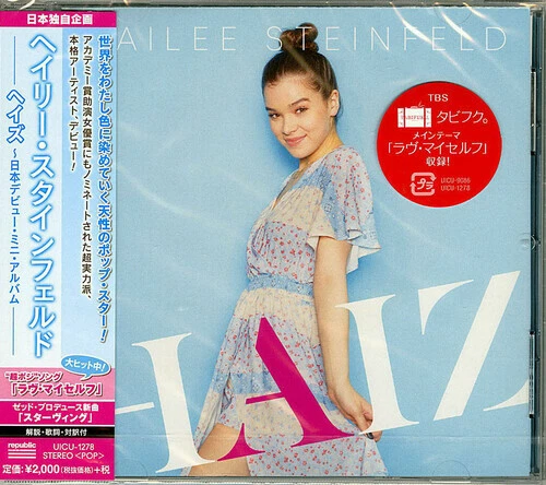 HAILEE STEINFELD - Haiz-Japan Debut Mini Album [New CD] Japan - Import
