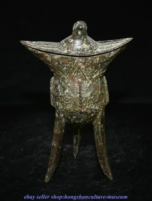 9.8 " China Bronze Ware Dynasty Beast Face Pattern Bird Zun Wine Vassel Cup