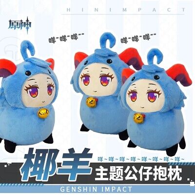 ganyu plush genshin