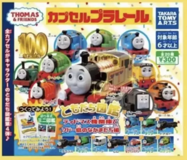 Thomas and Friends Capsule Plarail 100th Series Complete Set 20 Takara Tomy