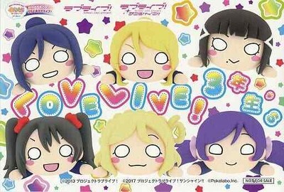Eri Ayase Marchandises Ensemble Animé Amour Live LL054 