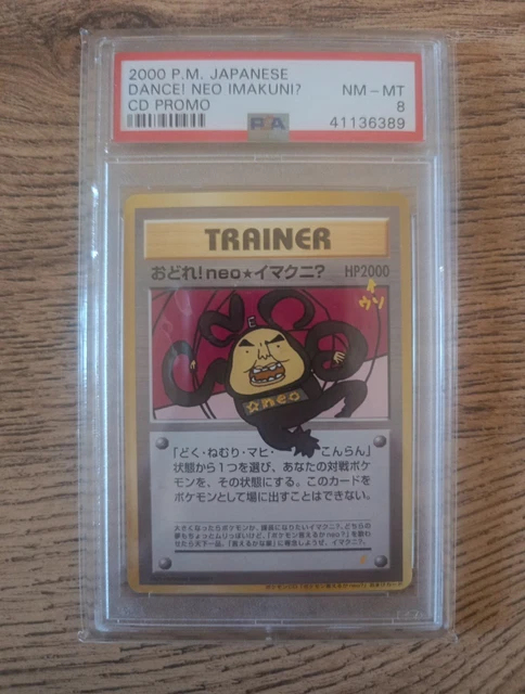 POKEMON NEO IMAKUNI Dance Card PSA 8, Neo 2000, Japanese Edition 260.70 - PicClick UK POKEMON NEO IMAKUNI Dance Card PSA 8, Neo 2000, Japanese Edition 260.70 - PicClick UK
